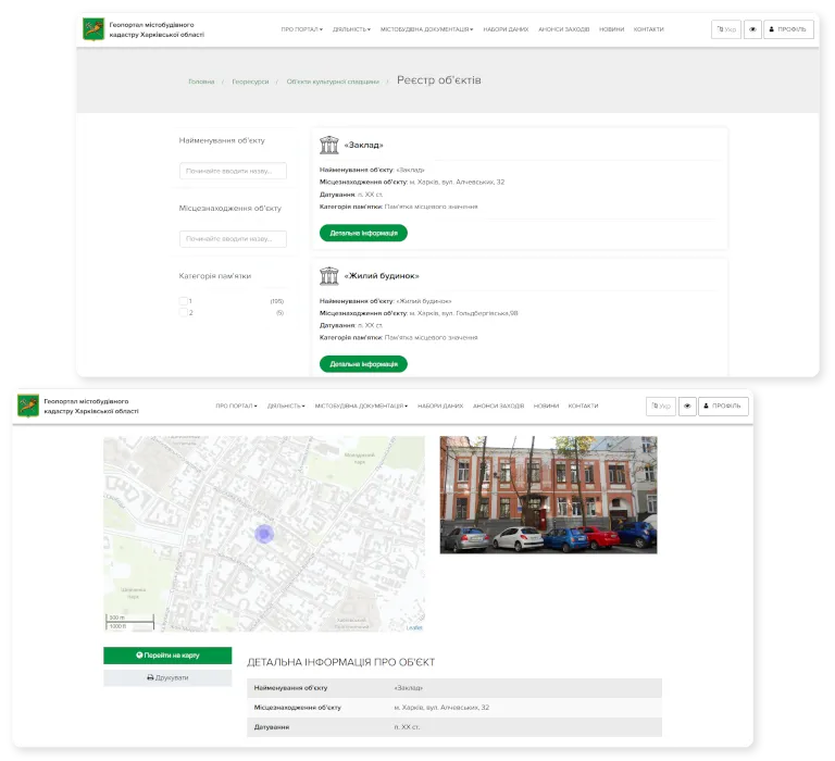 icon related to Переглядайте об’єкти культурної спадщини населеного пункту зі світлинами — на карті та в реєстрах