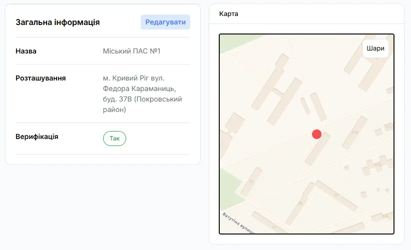 overlay icon for Сучасний інтерфейс та зручні функції
