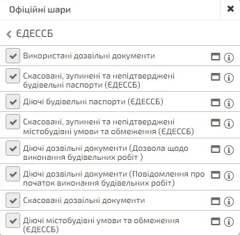 overlay icon for Сучасний інтерфейс та зручні функції