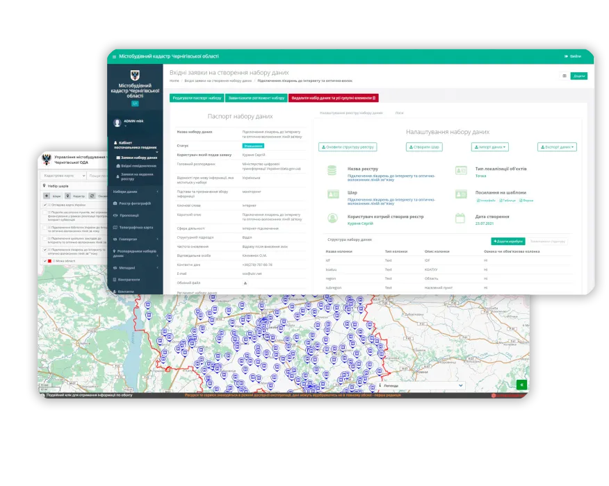 icon related to Робота з наборами даних