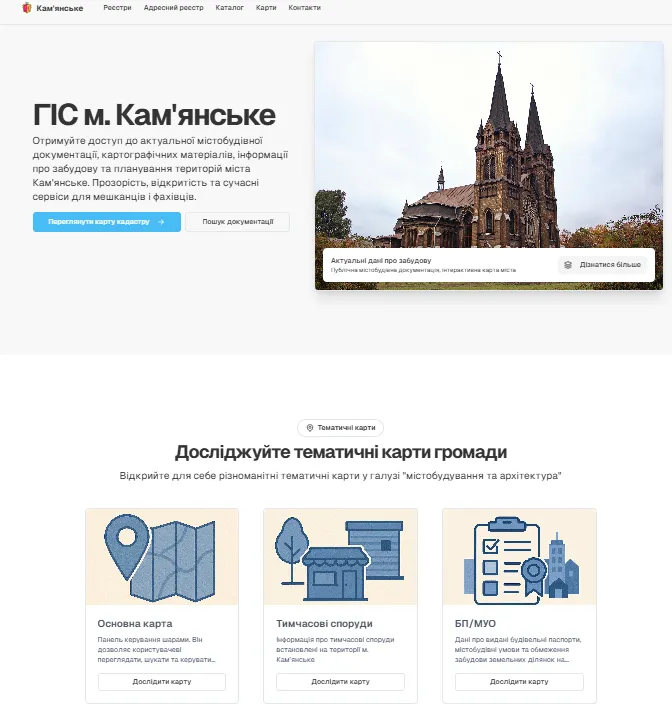 icon related to Публічний геопортал
